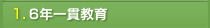 6�N��ы���