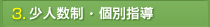 ���l�����E�ʎw��